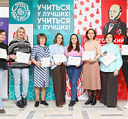 Врачи ГЧП-поликлиник из Новосибирска и Якутска прошли спецкурс, организованный Группой «ВИС» 