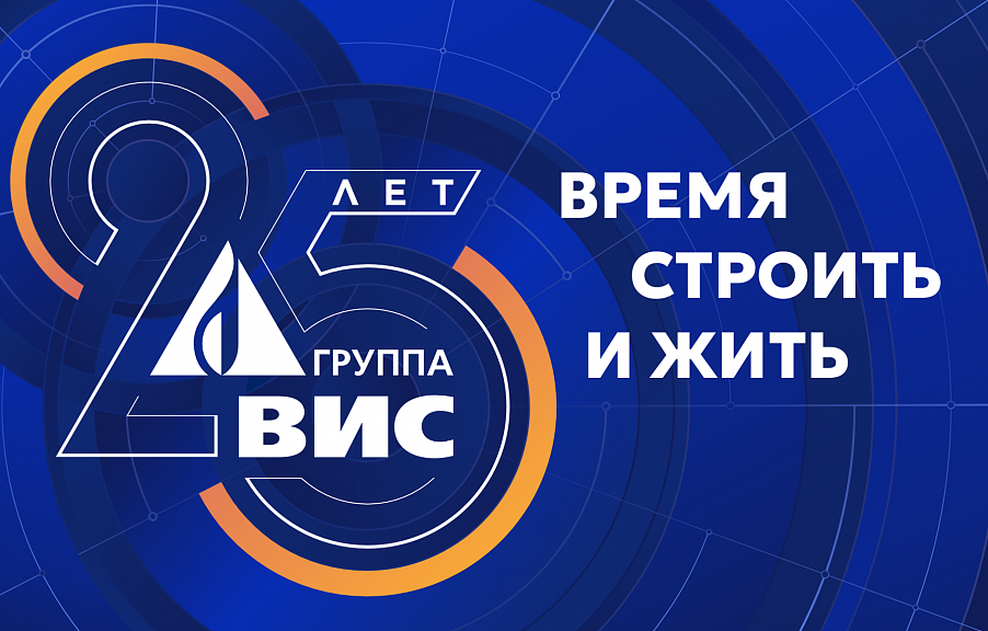 Время строить и жить. Альбом