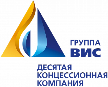 Десятая концессионная компания