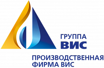 Производственная фирма «ВИС»