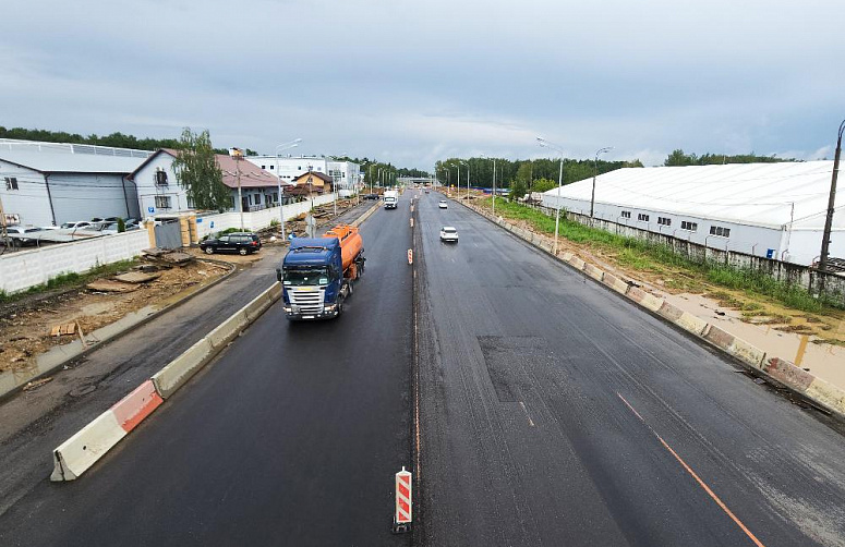 Реконструкция Афанасовского шоссе, Московская область