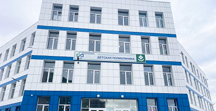 VIS Group is preparing its fourth public-private partnership polyclinic in Novosibirsk for launch