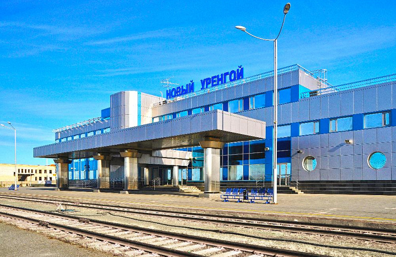 Multifunctional station, Novy Urengoy