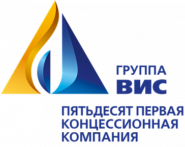 Пятьдесят первая концессионная компания