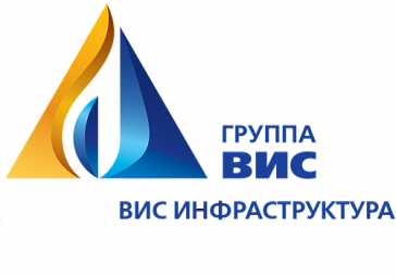 ВИС Инфраструктура